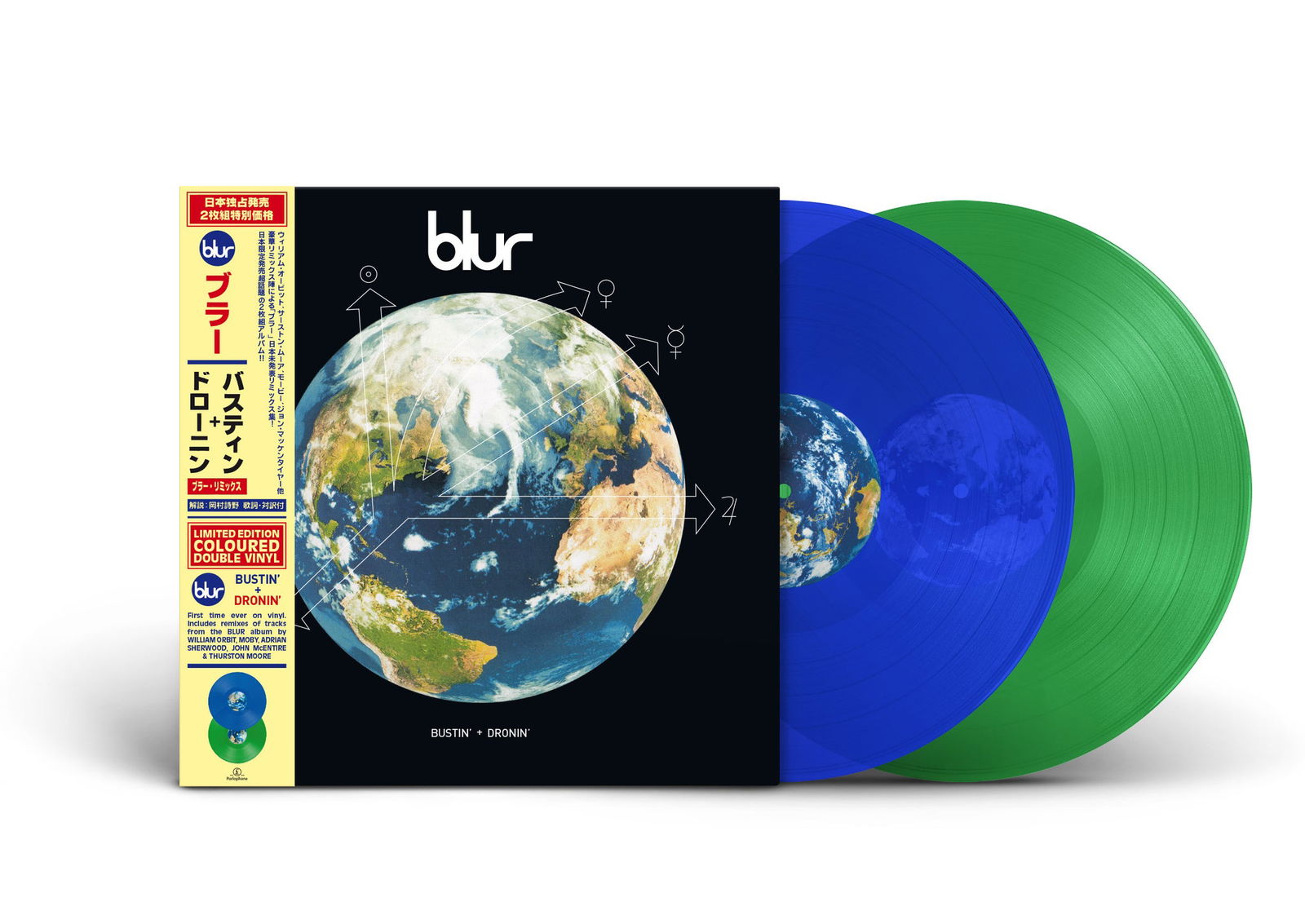 |  Vinyl LP | Blur - Bustin' + Dronin' (2 LPs) | Records on Vinyl