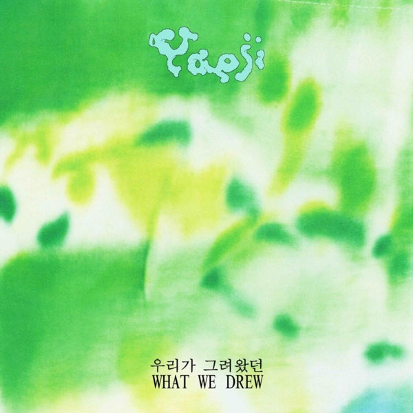 |   | Yaeji - What We Drew (LP) | Records on Vinyl