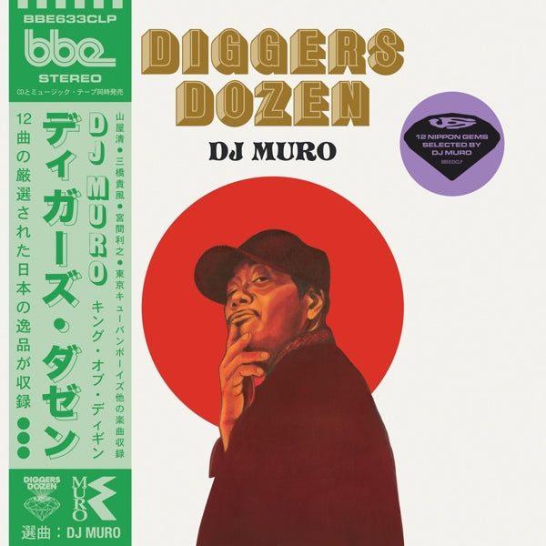 |  Vinyl LP | DJ Muro - Diggers Dozen - 12 Nippon Gems Selected By DJ Muro (2 LPs) | Records on Vinyl