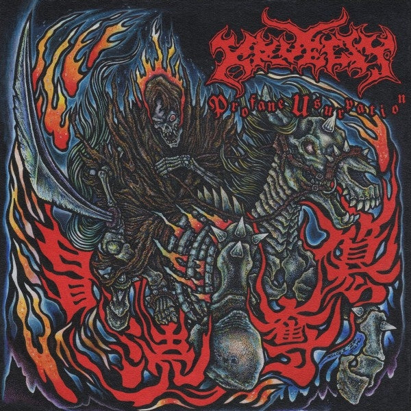 |   | Kruelty - Profane Usurpation (LP) | Records on Vinyl