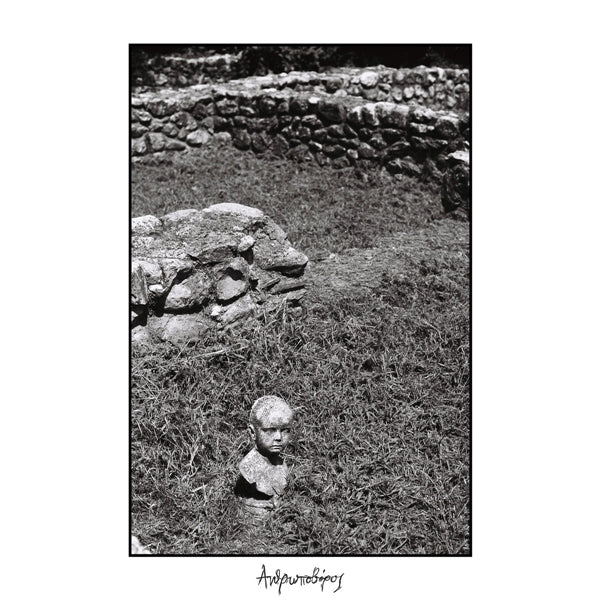 |  Vinyl LP | Telma - Man-Eater (LP) | Records on Vinyl