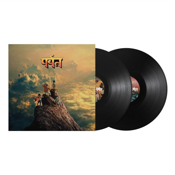 |  Vinyl LP | Gorillaz - Mountain (2 LPs) | Records on Vinyl