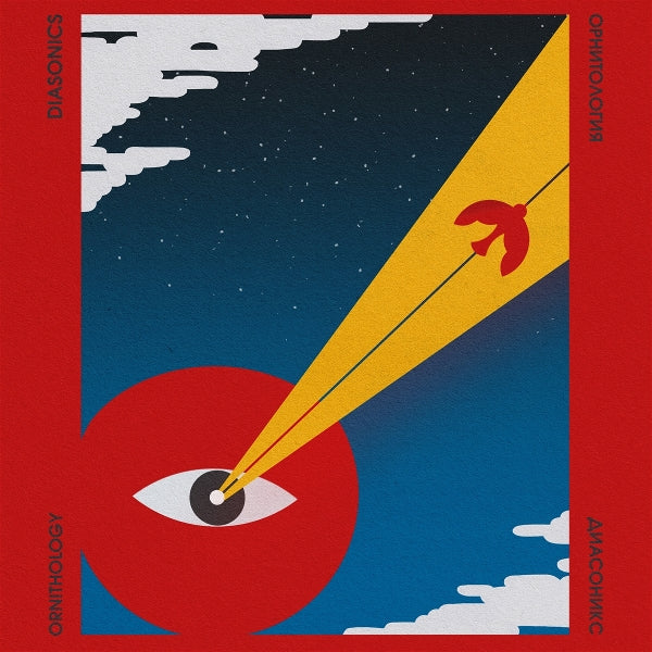 |  Vinyl LP | Diasonics - Ornitology (LP) | Records on Vinyl