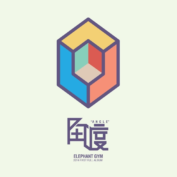 |   | Elephant Gym - Angle (LP) | Records on Vinyl
