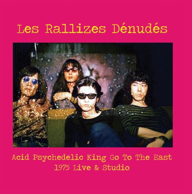 |  Vinyl LP | Les Rallizes Denudes - Acid Psychedelic King Go To the East (LP) | Records on Vinyl