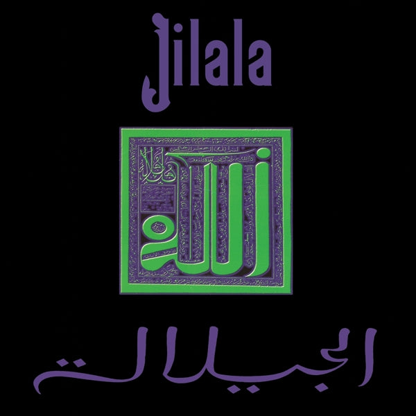 |   | Jilala - Jilala (LP) | Records on Vinyl