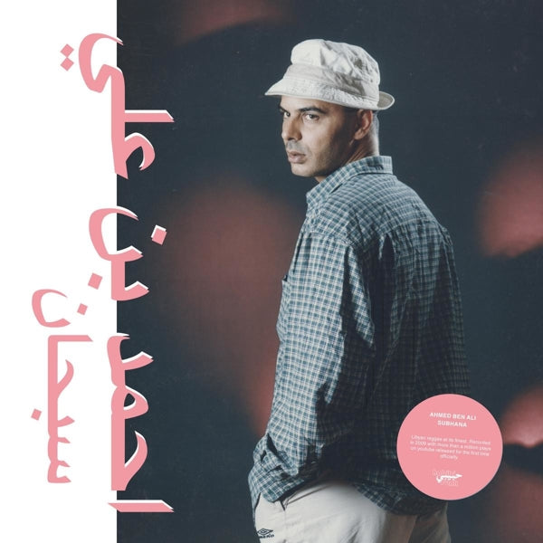 |   | Ahmed Ben Ali - Sibhana (Single) | Records on Vinyl
