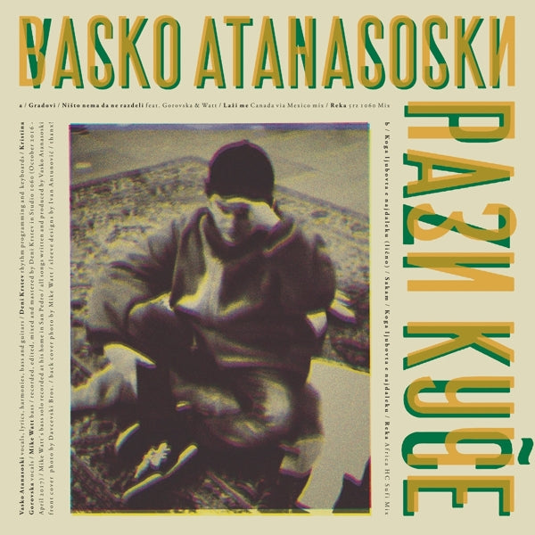 |  Vinyl LP | Vasko Atanasoski - Pazi Kuce (LP) | Records on Vinyl