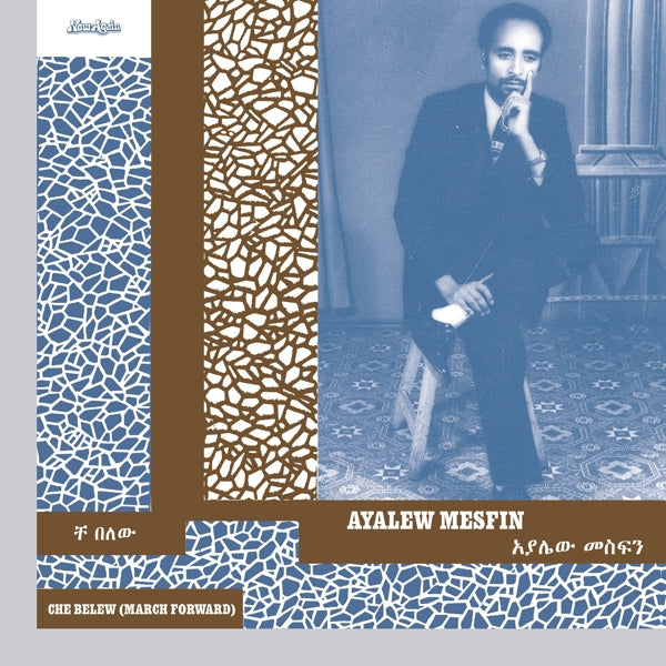 |  Vinyl LP | Ayalew Mesfin - Che Belew (March Forward) (LP) | Records on Vinyl