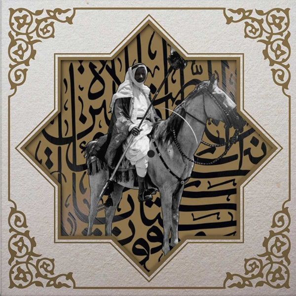 |  Vinyl LP | Muslimgauze - Khan Younis (LP) | Records on Vinyl