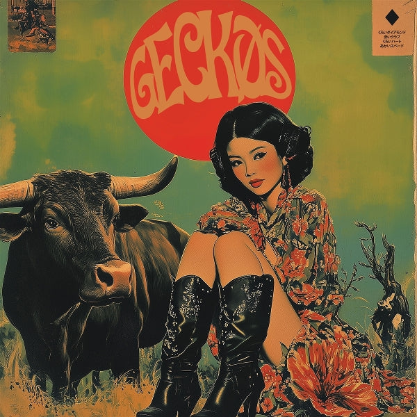 |  Vinyl LP | Geckos - Geckos (LP) | Records on Vinyl