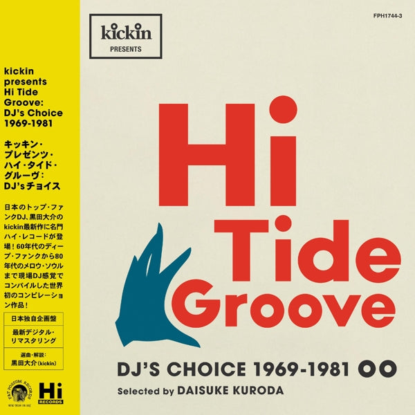 |  Vinyl LP | Various - Hi Tide Groove (2 LPs) | Records on Vinyl