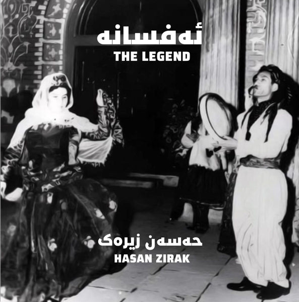 |   | Hasan Zirak - The Legend (LP) | Records on Vinyl