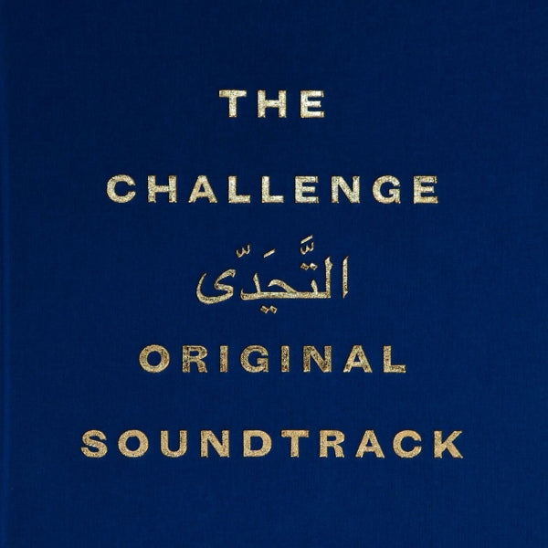 |   | Lorenzo Senni - Challenge (2 Singles) | Records on Vinyl