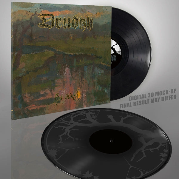 |  12" Single | Drudkh - Shadow Play (2 Singles) | Records on Vinyl