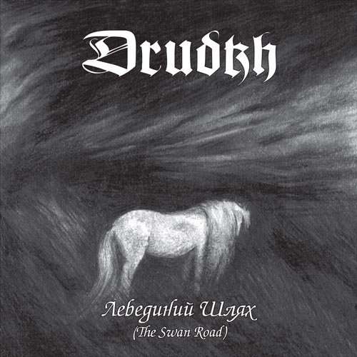 |  Vinyl LP | Drudkh - Swan Road (LP) | Records on Vinyl