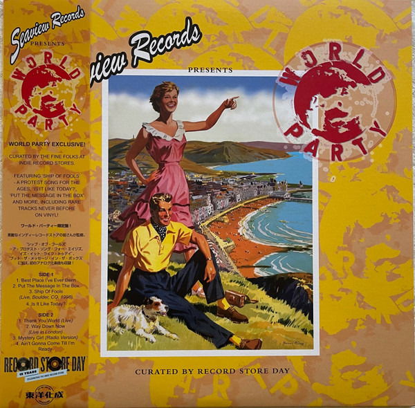 |  Vinyl LP | World Party - Seaview Records Presents: World Party (LP) | Records on Vinyl