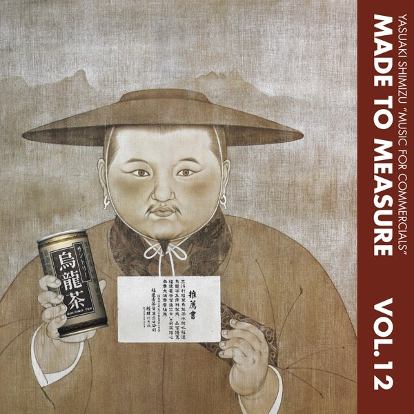 |   | Yasuaki Shimizu - Music For Commercials (LP) | Records on Vinyl