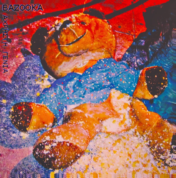|  Vinyl LP | Bazooka - Useless Generation (LP) | Records on Vinyl