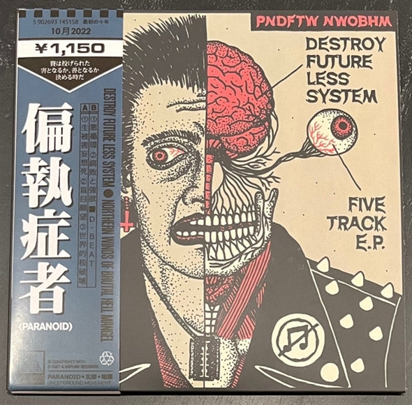 |  7" Single | Paranoid - Destroy Future Less System (Single) | Records on Vinyl