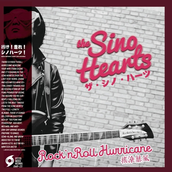 |  Vinyl LP | Sino Hearts - Rock'n'roll Hurricane (LP) | Records on Vinyl