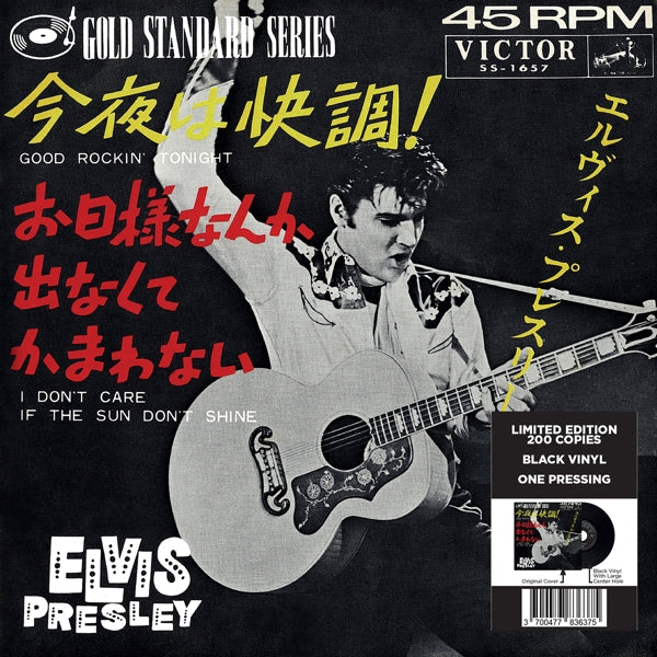 |  7" Single | Elvis Presley - Good Rockin' Tonight (Single) | Records on Vinyl