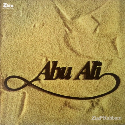 |  Vinyl LP | Ziad Rahbani - Abu Ali (LP) | Records on Vinyl
