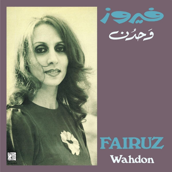 |  Vinyl LP | Fairuz - Wahdon (LP) | Records on Vinyl