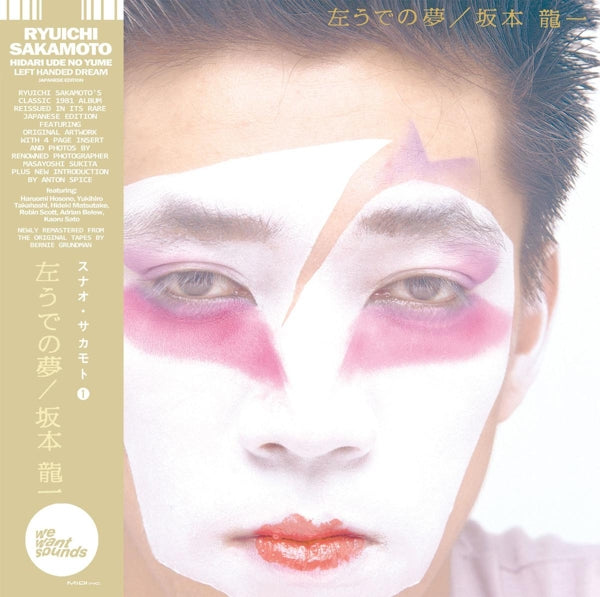 |  Vinyl LP | Ryuichi Sakamoto - Hidari Ude No Yume (LP) | Records on Vinyl