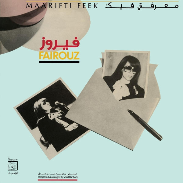 |  Vinyl LP | Fairuz - Maarifti Feek (LP) | Records on Vinyl
