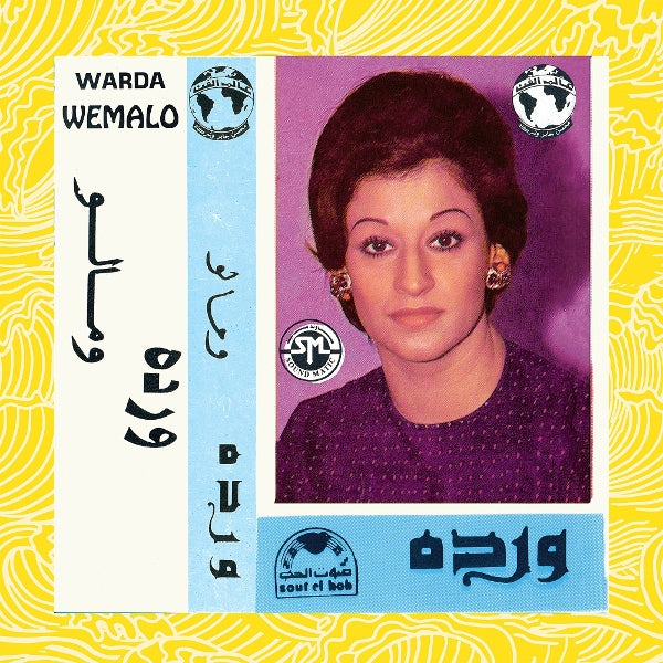 |  Vinyl LP | Warda - We Malo (LP) | Records on Vinyl