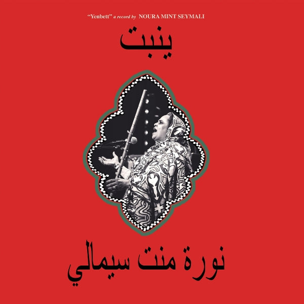 |  Vinyl LP | Noura Mint Seymali - Yenbett (LP) | Records on Vinyl