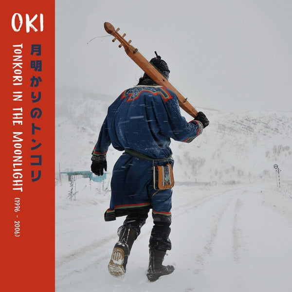 |  Vinyl LP | Oki - Tonkori In the Moonlight (1996-2006) (LP) | Records on Vinyl