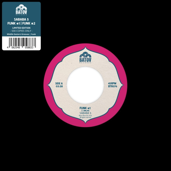 |  7" Single | Sababa 5 - Funk #1 / Funk #2 (Single) | Records on Vinyl
