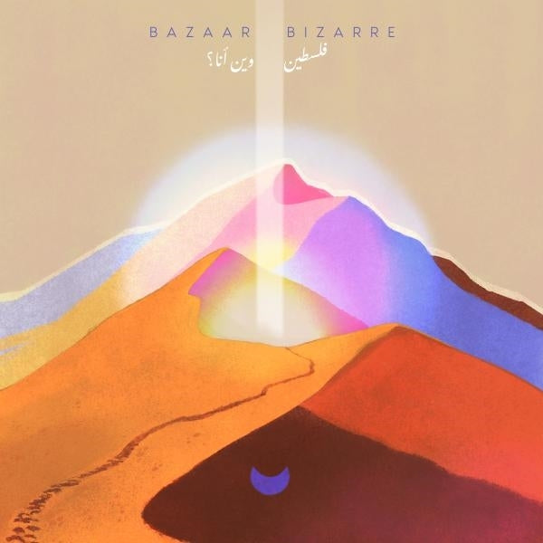 |  Vinyl LP | Jamila & the Other Heroes - Bazaar Bizarre (LP) | Records on Vinyl