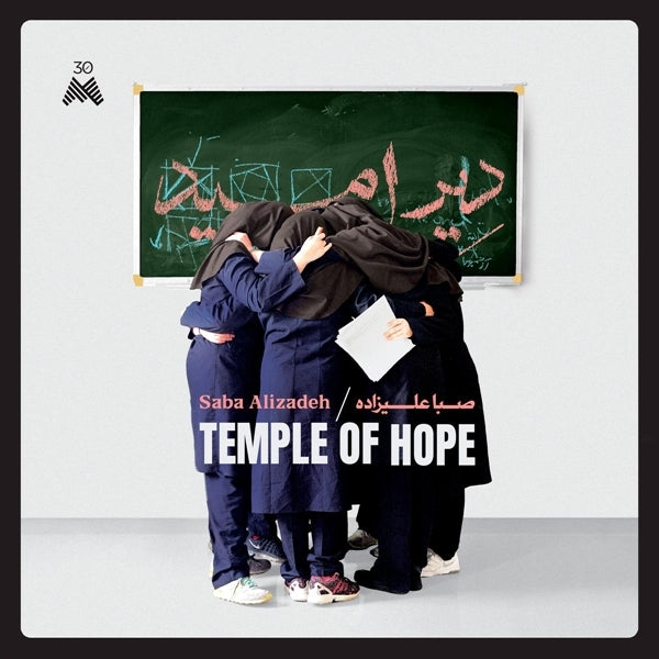 |  Vinyl LP | Saba Alizadeh - Temple of Hope (LP) | Records on Vinyl