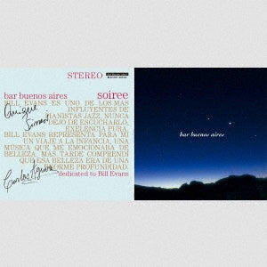 V/A - Bar Buenos Aires Essentials Vol.2 (LP) Cover Arts and Media | Records on Vinyl