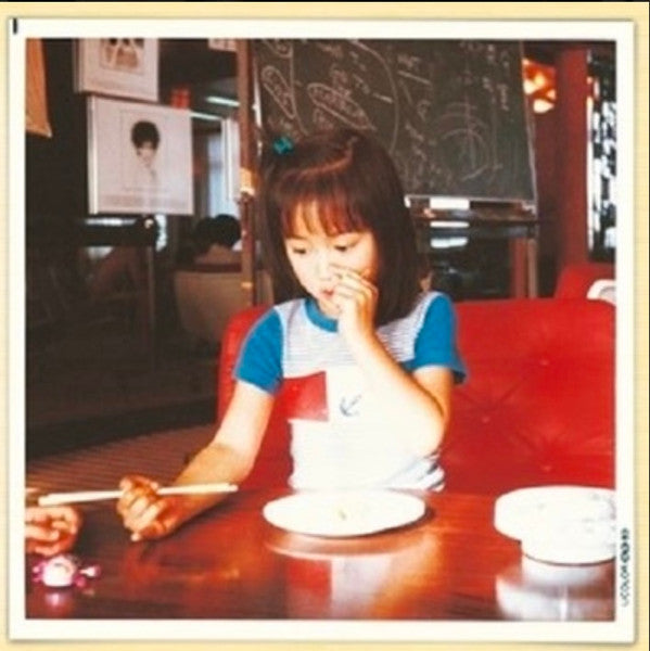 Yuko Ando - Otona No Majimena Cover Series (LP) Cover Arts and Media | Records on Vinyl