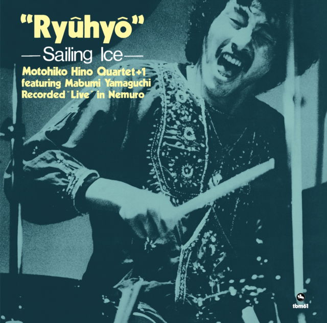Motohiko Hino Quartet - Ryuhyo (LP) Cover Arts and Media | Records on Vinyl