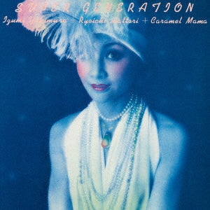 Izumi Yukimura - Super Generation (LP) Cover Arts and Media | Records on Vinyl