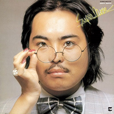 Makoto Iwabuchi - Super Moon (LP) Cover Arts and Media | Records on Vinyl