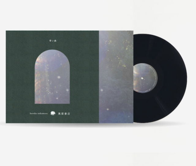 |  Vinyl LP | Haruka Nakamura - Aoi Mori (Blue Forest) (LP) | Records on Vinyl