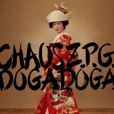 Dogadoga - Chaos Z.P.G. (LP) Cover Arts and Media | Records on Vinyl