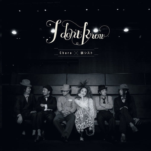 Chara X In-Sist - I Don't Know/On & On (LP) Cover Arts and Media | Records on Vinyl