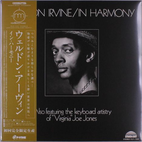 Weldon Irvine - In Harmony (LP) Cover Arts and Media | Records on Vinyl