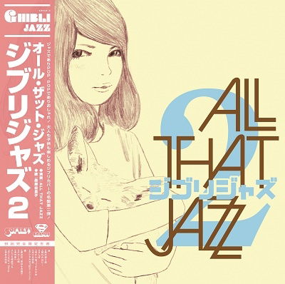 All That Jazz - Ghibli Jazz 2 (LP) Cover Arts and Media | Records on Vinyl
