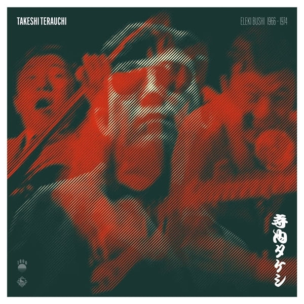|  Vinyl LP | Takeshi Terauchi - Eleki Bushi 1966-1974 (LP) | Records on Vinyl