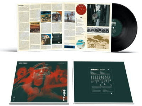 |  Vinyl LP | Takeshi Terauchi - Eleki Bushi 1966-1974 (LP) | Records on Vinyl