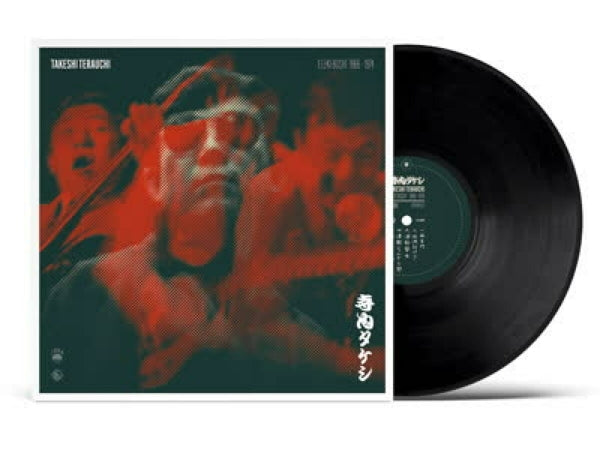 |  Vinyl LP | Takeshi Terauchi - Eleki Bushi 1966-1974 (LP) | Records on Vinyl