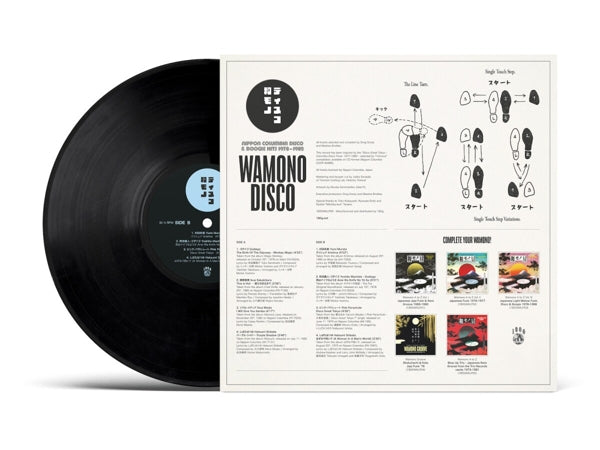 |  Vinyl LP | V/A - Wamono Disco (LP) | Records on Vinyl